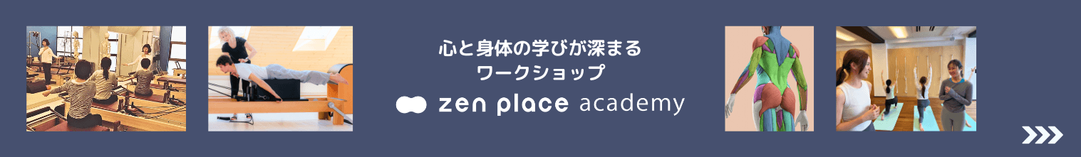 zen place academy